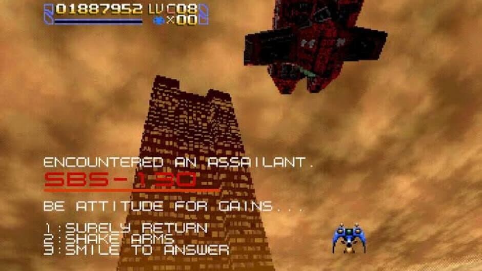 Radiant Silvergun screenshot