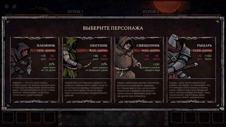 Grim Dice screenshot
