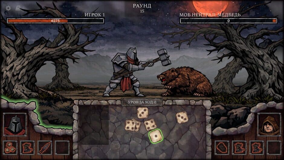 Grim Dice screenshot