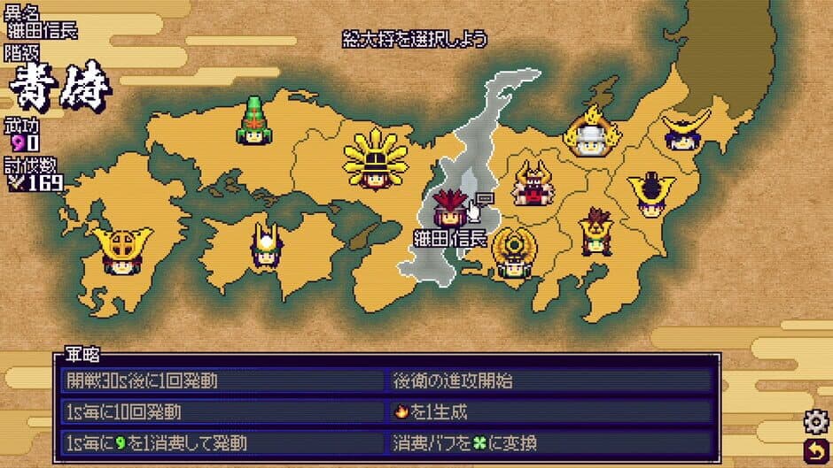 Samurai Bringer: Rampage screenshot