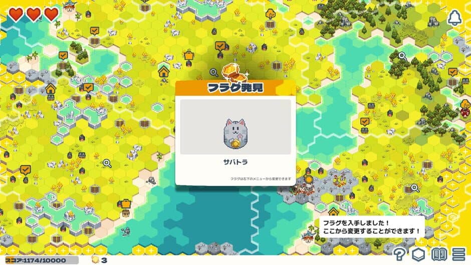 Dungeon Sweeper Plus screenshot