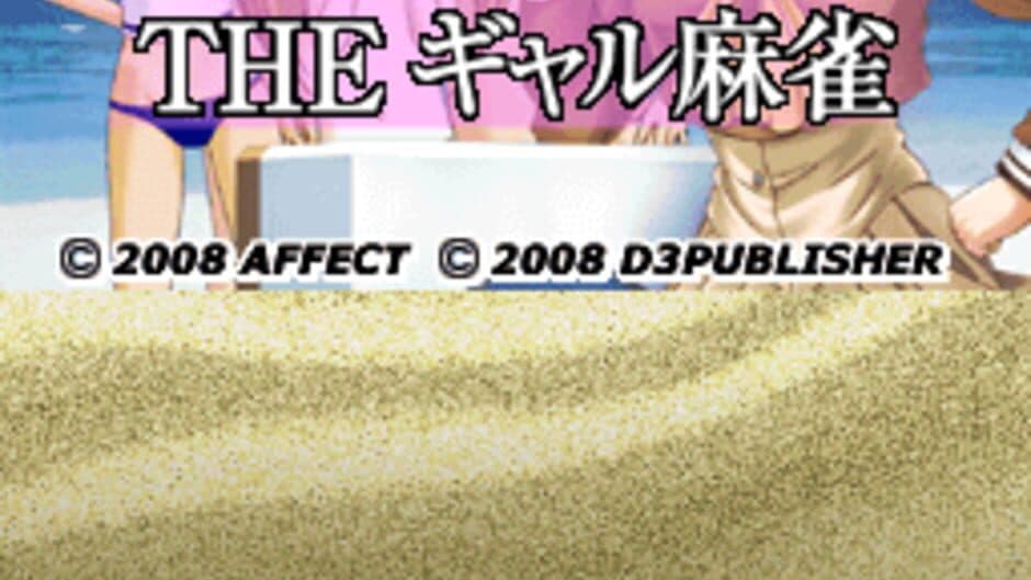 Simple DS Series Vol. 44: The Gal Mahjong screenshot