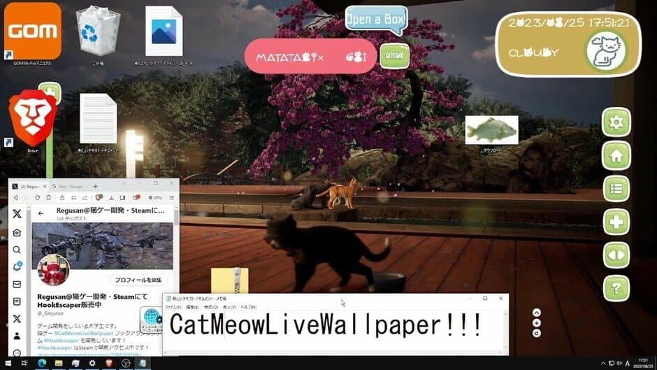 Cat's Meow Live Wallpaper screenshot
