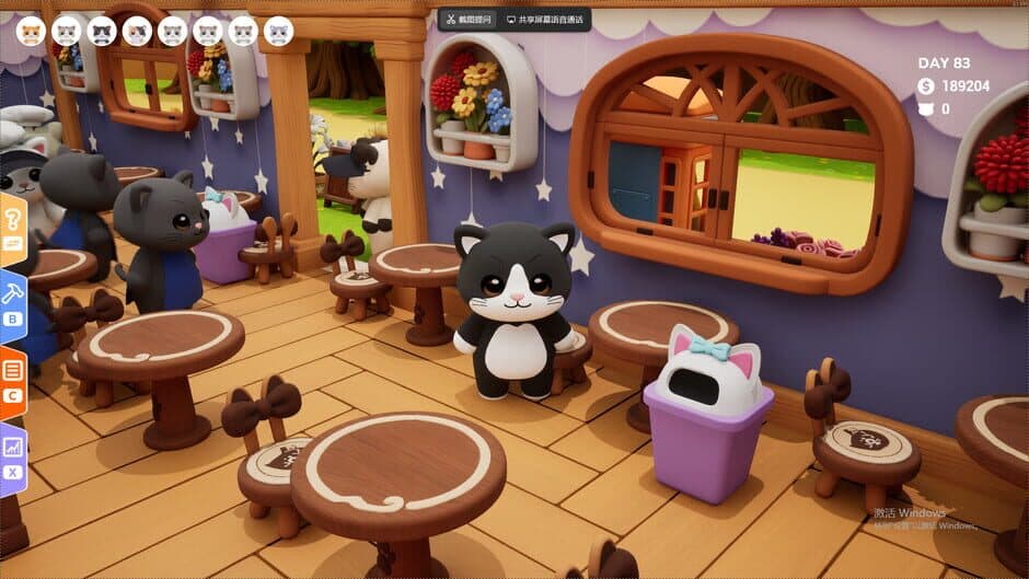 Bean Meets Paw screenshot