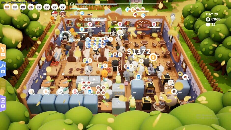 Bean Meets Paw screenshot