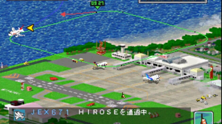 Boku ha Koukuu Kanseikan screenshot