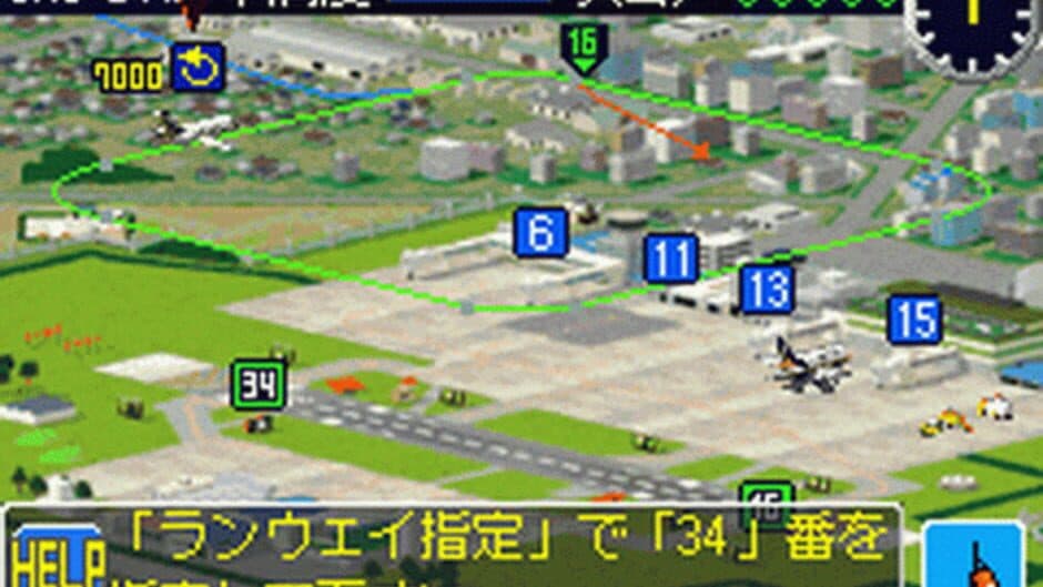 Boku ha Koukuu Kanseikan screenshot