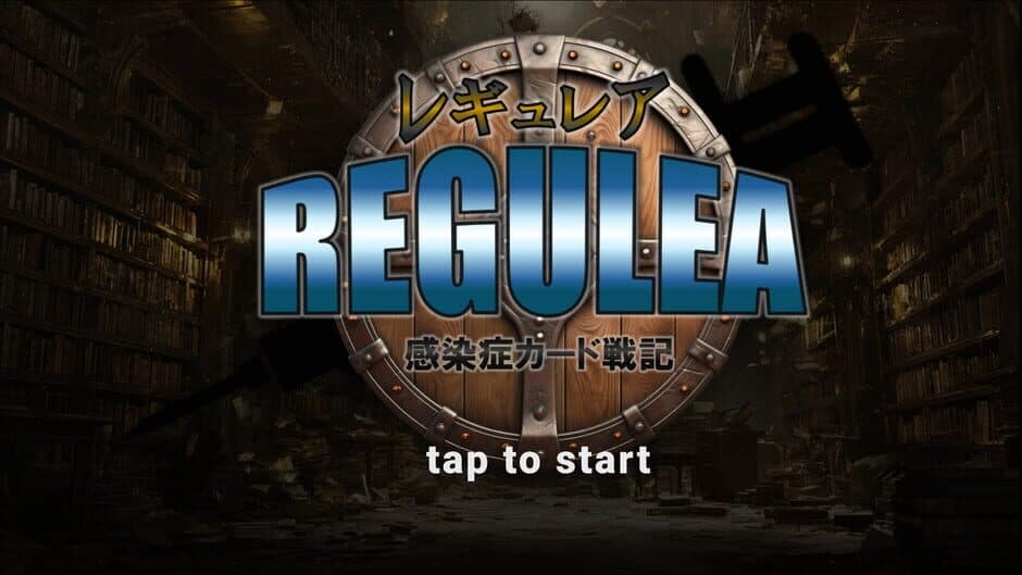 Regulea screenshot