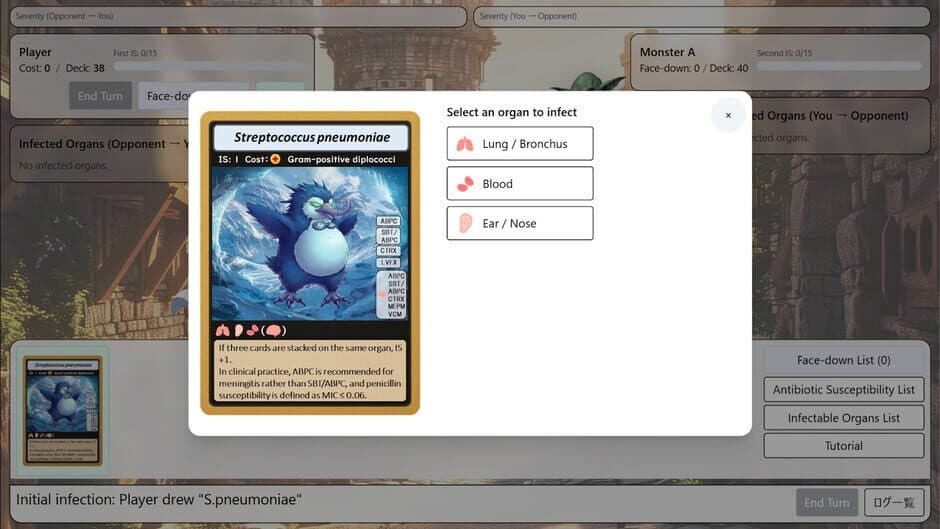Regulea screenshot