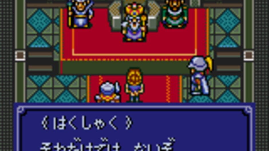 Royal Stone: Hirakareshi Toki no Tobira screenshot