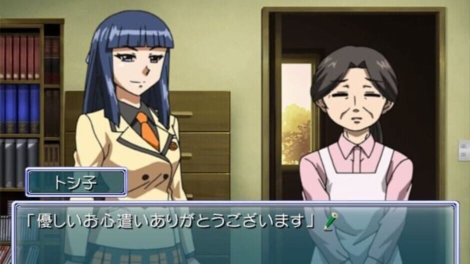 Hyakko: Yorozuya Jikenbo! screenshot