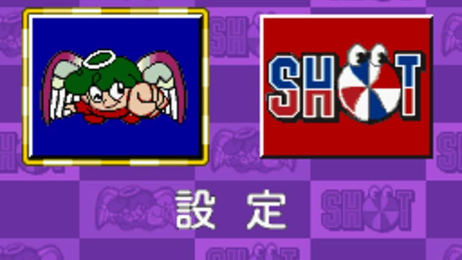 Pachi-Slot Kanzen Kouryaku: Universal Shindai Nyuuka Volume 1 screenshot
