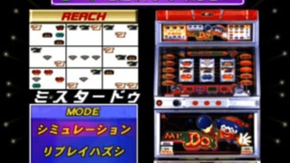 Pachi-Slot Kanzen Kouryaku: Universal Koushiki Guide Volume 3 screenshot