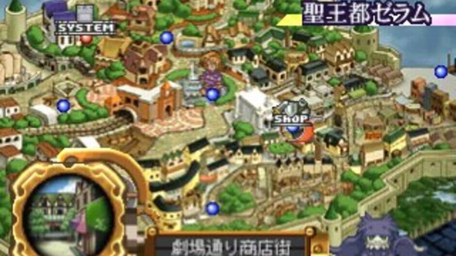 Summon Night 2 screenshot