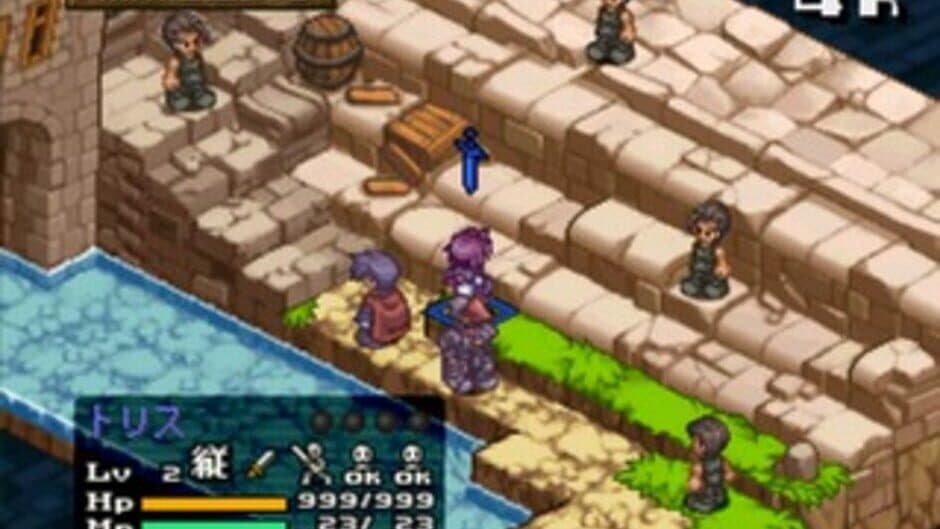 Summon Night 2 screenshot