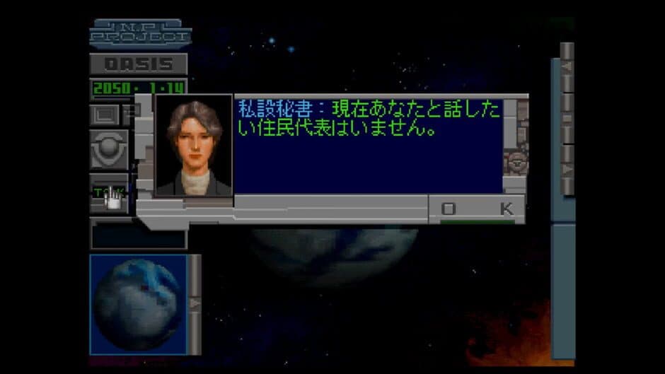 Neo Planet screenshot