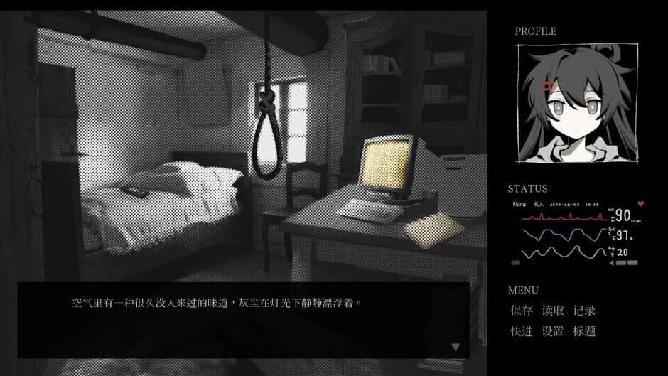 Remake Lover screenshot