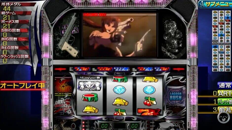 Slotter Mania V: Black Lagoon screenshot