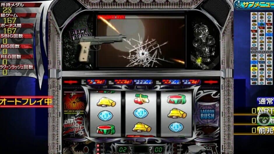 Slotter Mania V: Black Lagoon screenshot