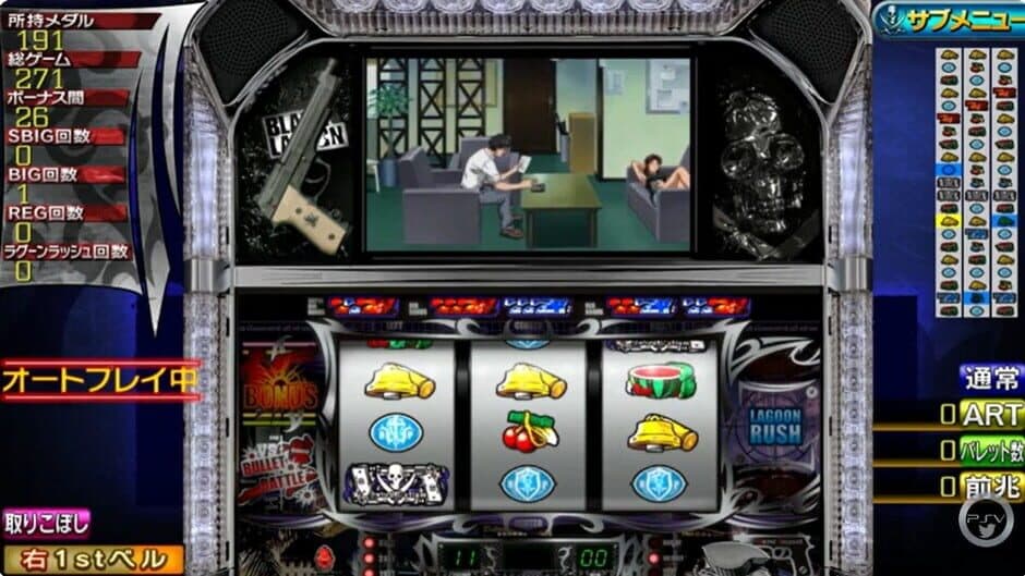 Slotter Mania V: Black Lagoon screenshot