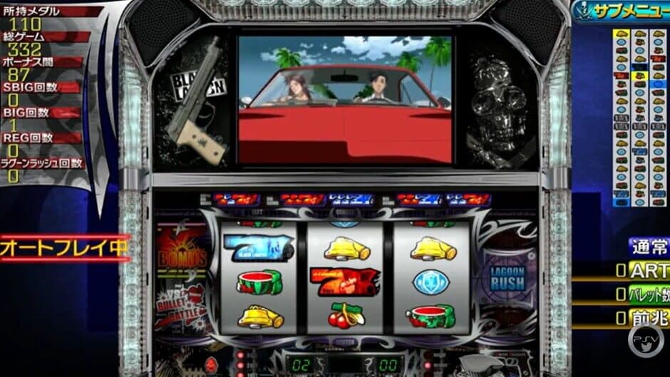 Slotter Mania V: Black Lagoon screenshot
