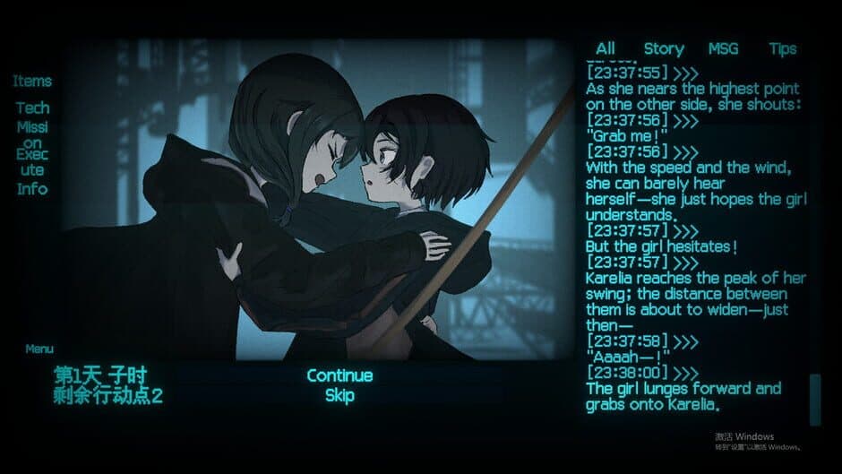 World Inverted screenshot