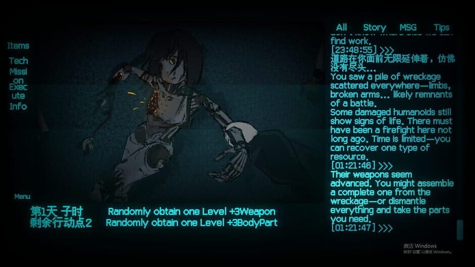 World Inverted screenshot
