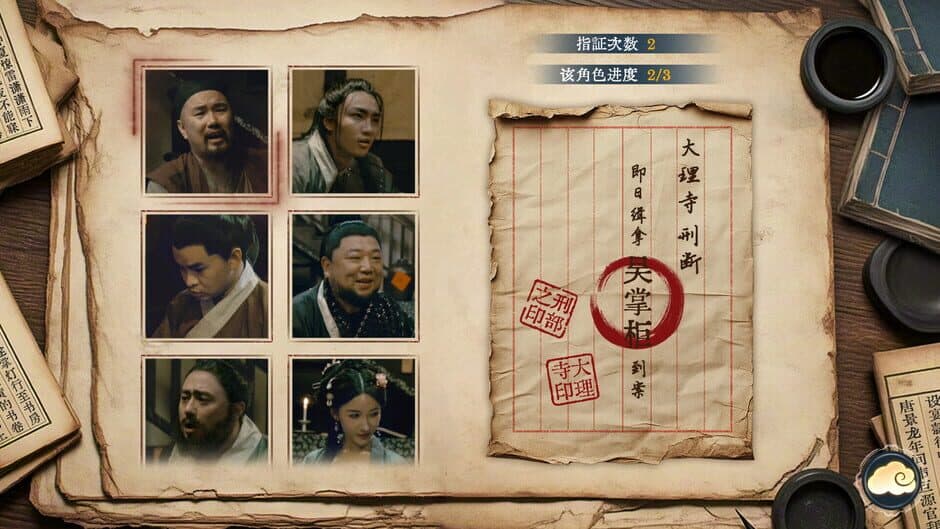 Burning Tail Banquet screenshot