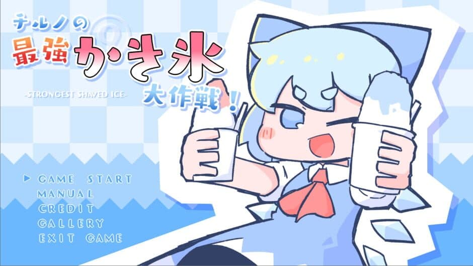 Cirno's Strongest Shaved Ice Operation! screenshot
