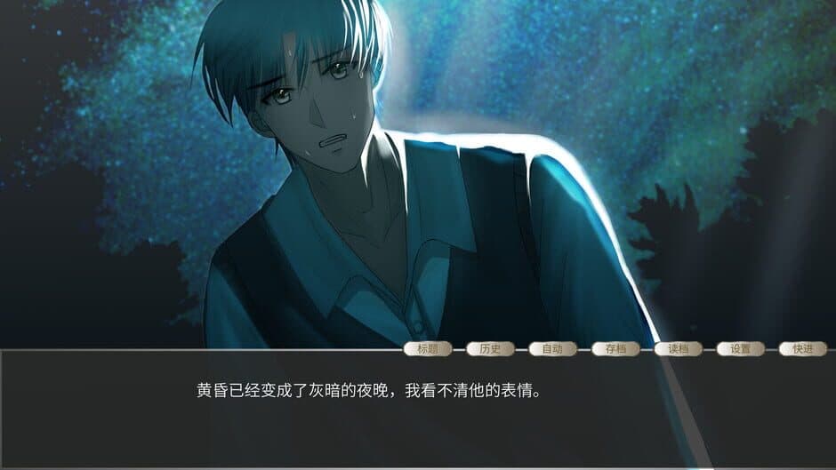 Outsiders & Insiders screenshot