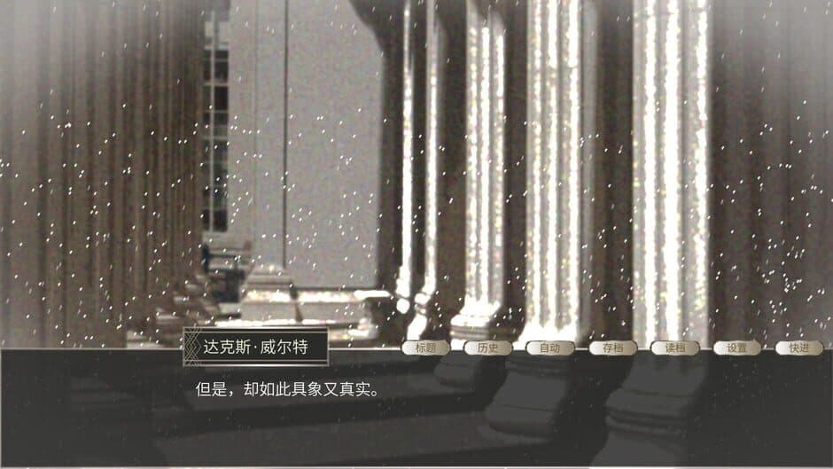 Outsiders & Insiders screenshot
