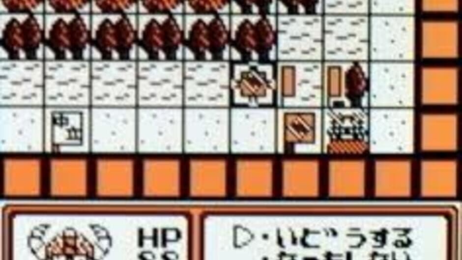 SD Gundam: SD Sengokuden Kunitori Monogatari screenshot