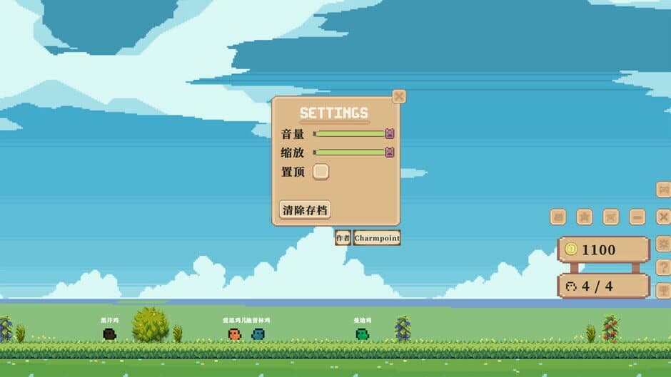 Waiting for an Egg screenshot