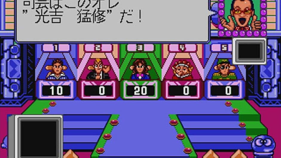 Party Quiz Sega Q screenshot