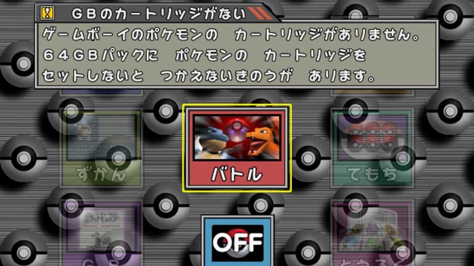 Pocket Monsters Stadium screenshot