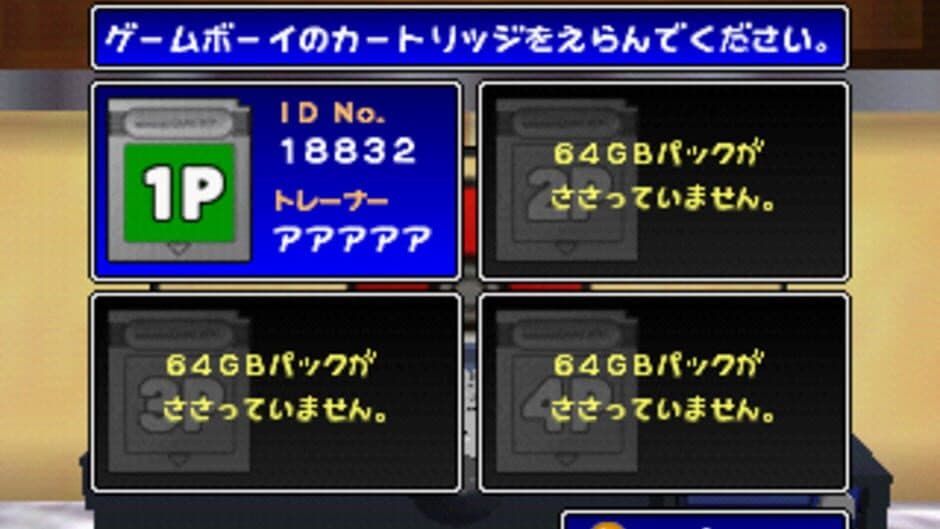 Pocket Monsters Stadium screenshot