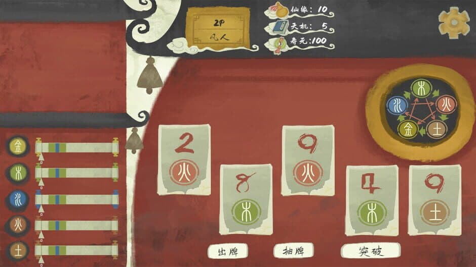 Immotro screenshot
