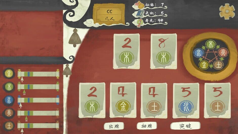 Immotro screenshot