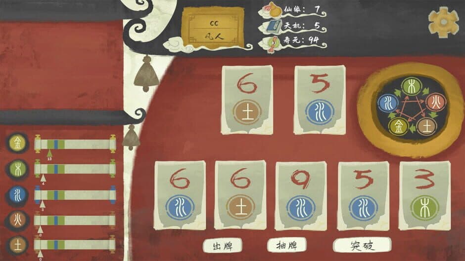 Immotro screenshot