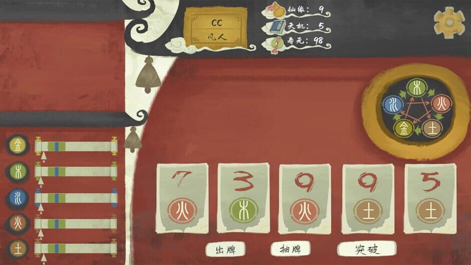 Immotro screenshot