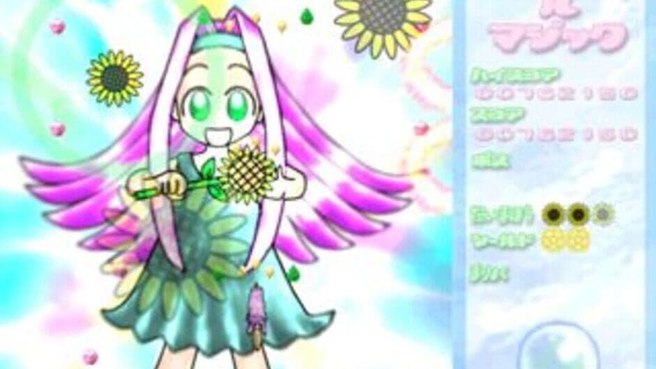Torte Le Magic screenshot