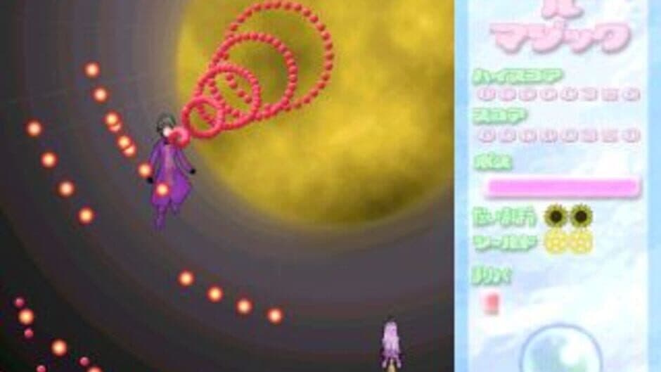 Torte Le Magic screenshot