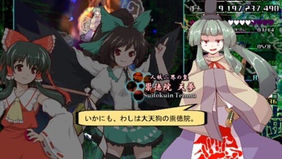 Touhou Doumeiju: Mystical Power Plant screenshot