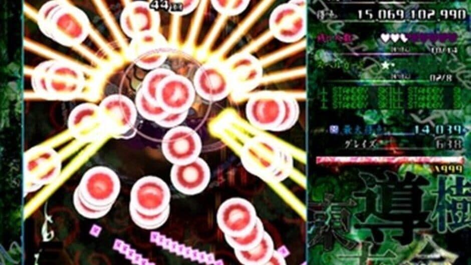 Touhou Doumeiju: Mystical Power Plant screenshot