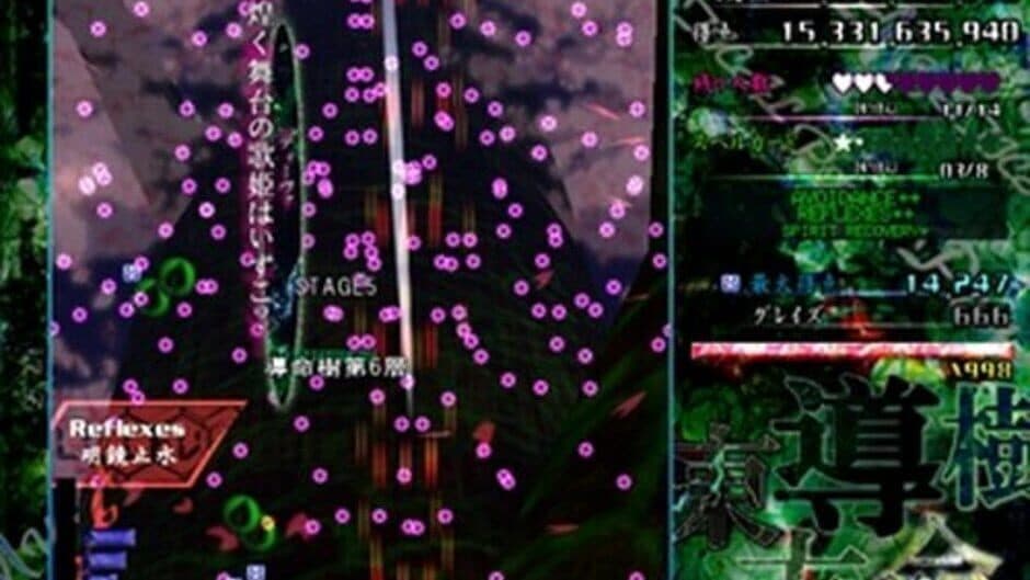 Touhou Doumeiju: Mystical Power Plant screenshot