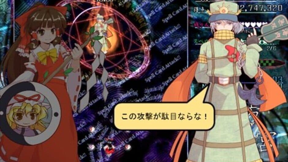Touhou Tougenkyuu: Riverbed Soul Saver screenshot