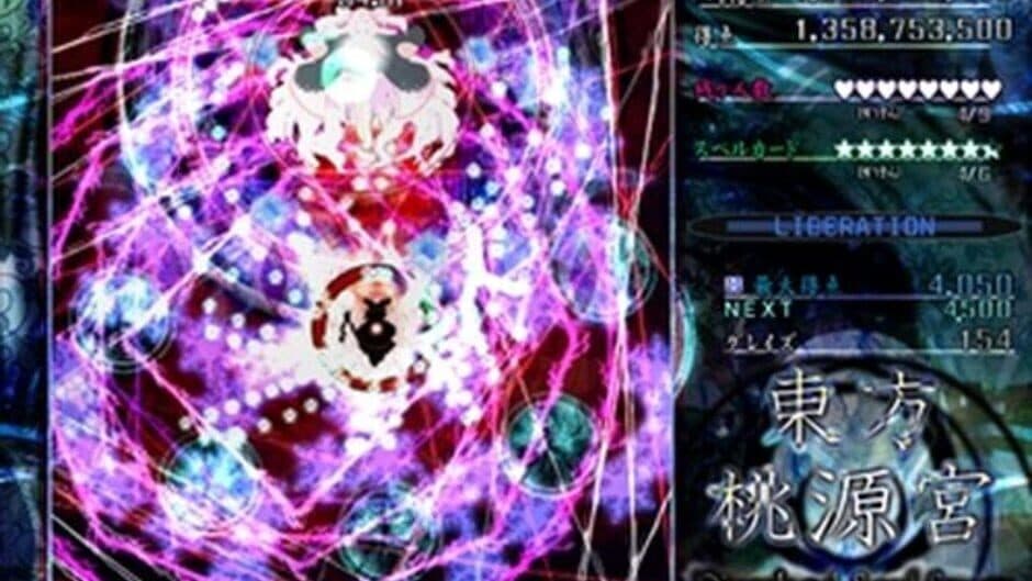 Touhou Tougenkyuu: Riverbed Soul Saver screenshot
