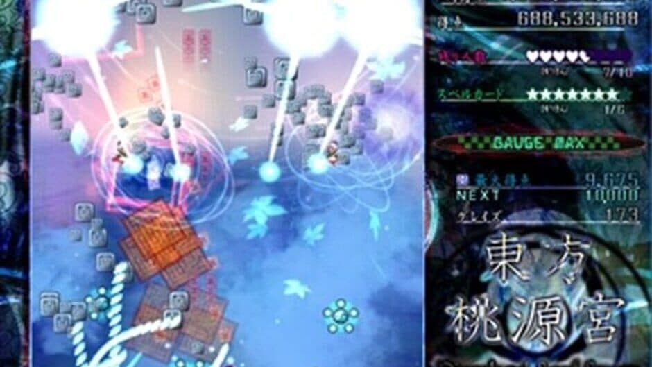 Touhou Tougenkyuu: Riverbed Soul Saver screenshot