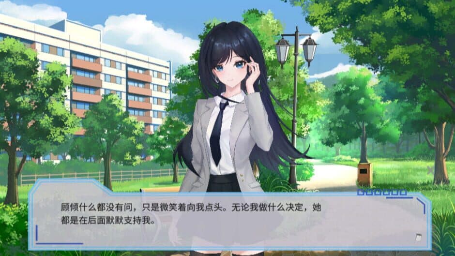 The Perfect Lover screenshot