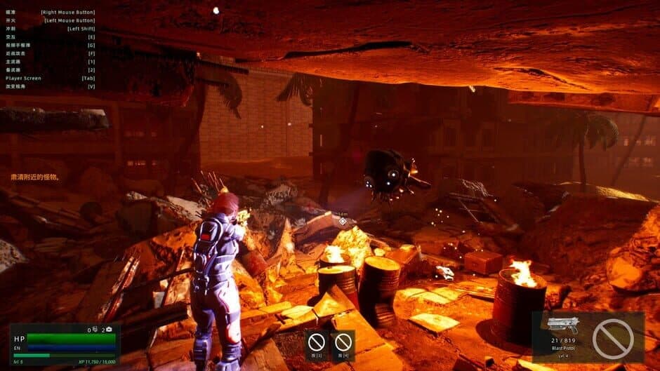 EagleRoad: WorldRise screenshot